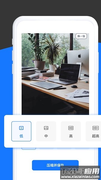 清风工具箱app下载