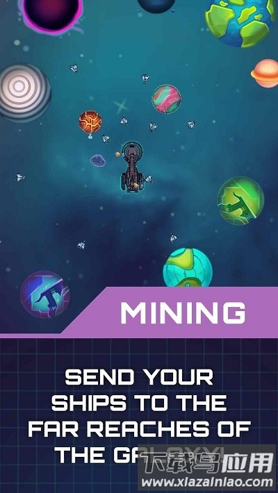 闲置的行星矿工最新版截图2