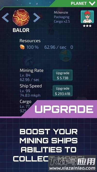 闲置的行星矿工最新版截图4
