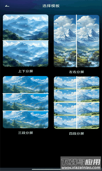 秒快剪官方版最新版截图1