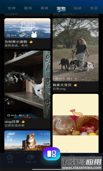 秒快剪官方版最新版截图2