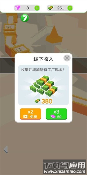 闲置的城堡防御手游截图1