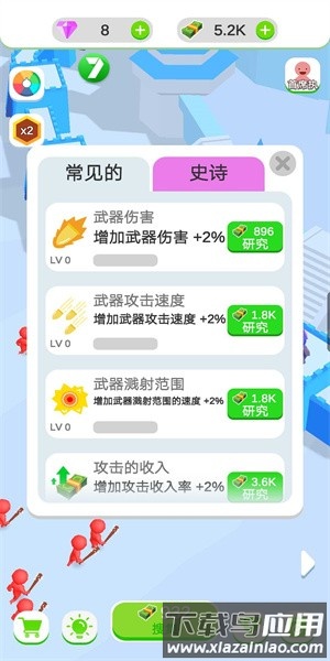 闲置的城堡防御手游截图3