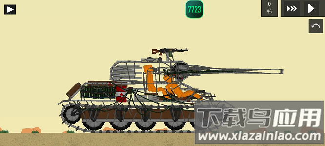 水果游乐园7723汉化版截图