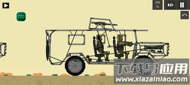 水果游乐园7723汉化版截图