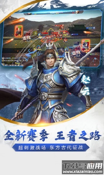 烽火十八州游戏最新版截图4