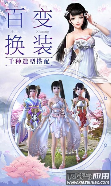 我与江湖游戏最新版截图1