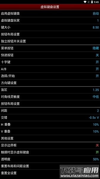 nes.emu模拟器最新版