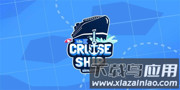 闲置游轮模拟器最新版截图