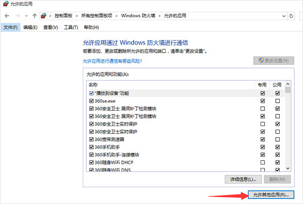 filezilla无法连接到服务器