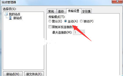 filezilla最新版