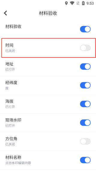 元道经纬相机官方版