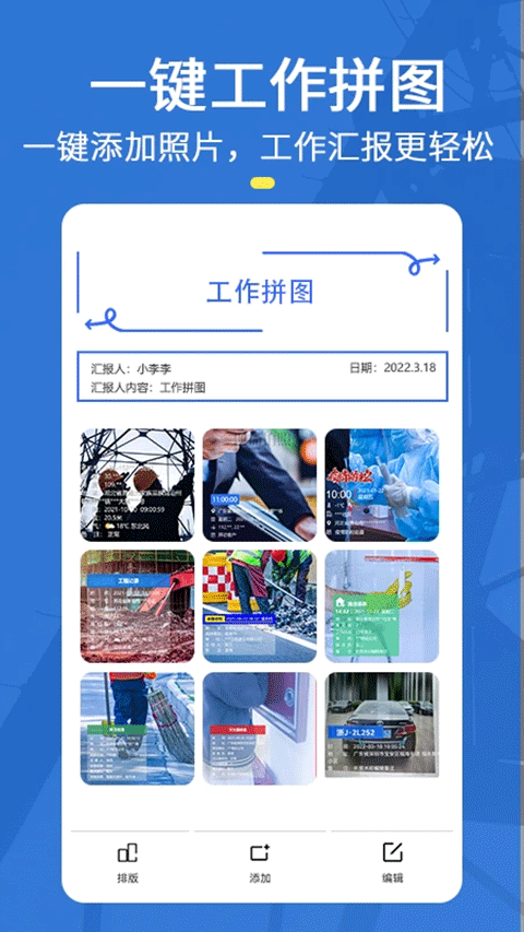 元道经纬相机官方版截图5