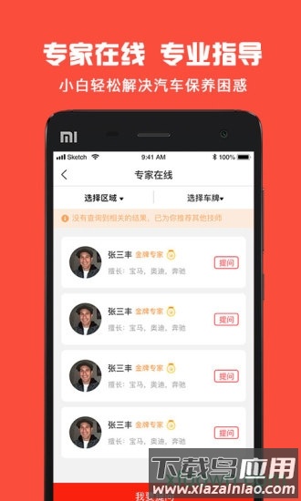 龙车凤辇最新版