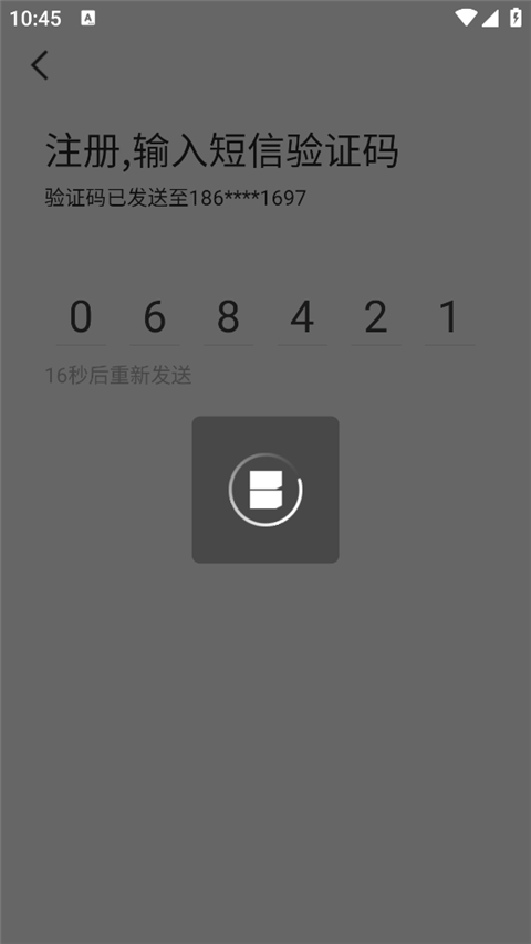 西安银行手机银行