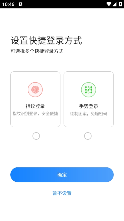 西安银行手机银行