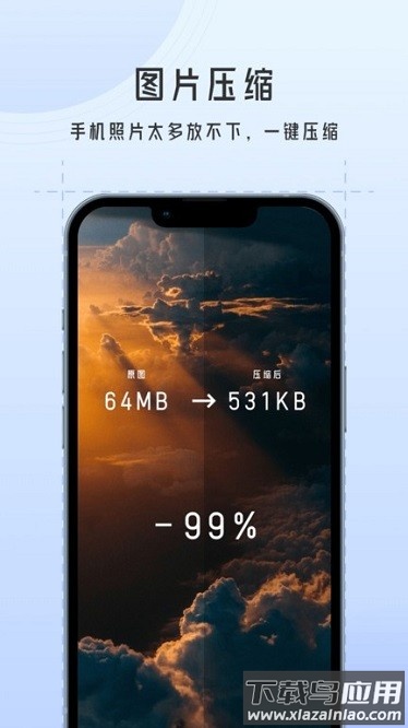 图片格式转换大师软件截图3