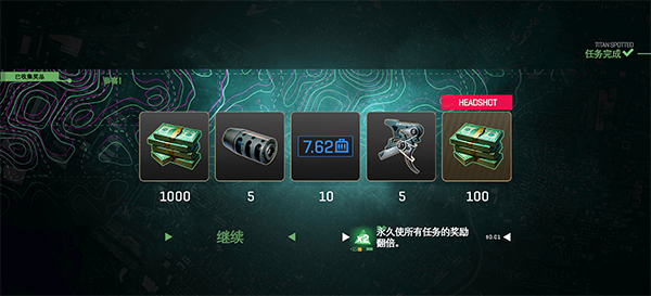 僵尸猎人2(ZHunter2)