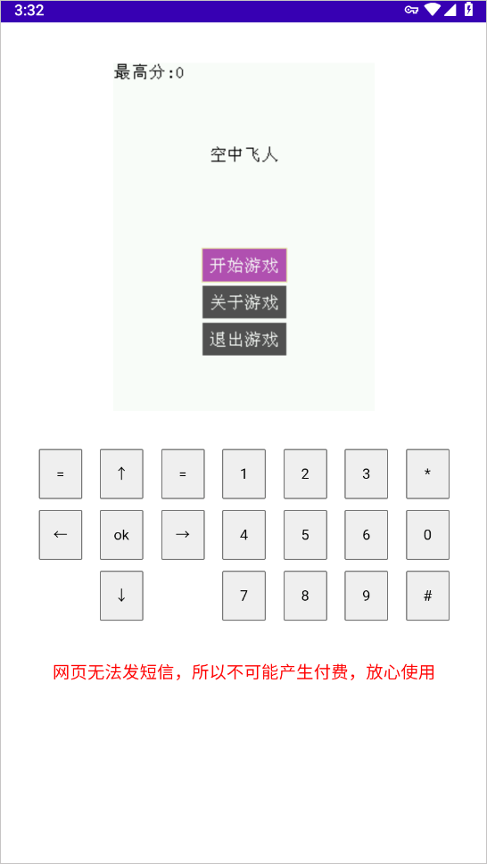 mrp应用商店app