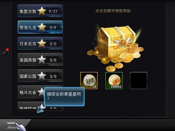 拳皇97ol腾讯版