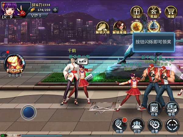 拳皇97ol腾讯版
