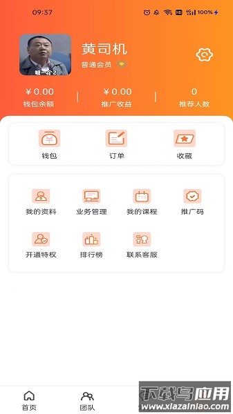 密娱图app下载
