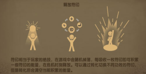 魔影狂刀手游