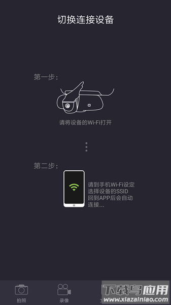 保途者2app官方版截图1