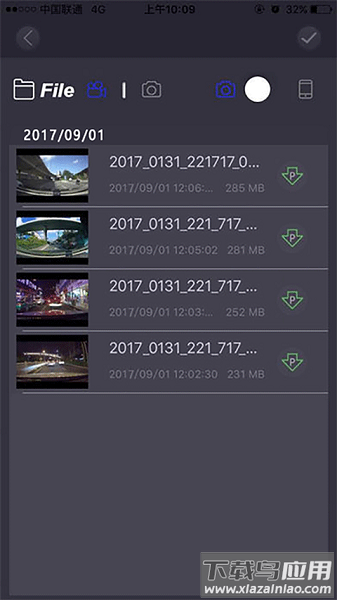 保途者2app官方版截图2