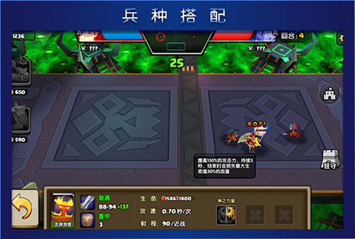 战就战腾讯版