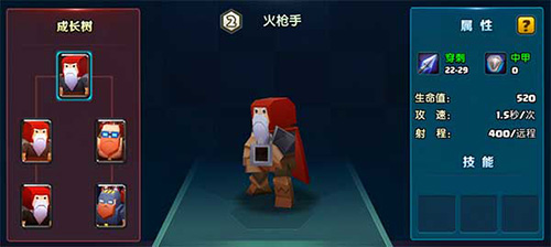 战就战腾讯版