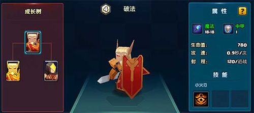 战就战腾讯版