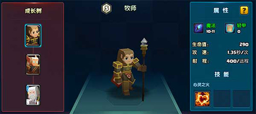 战就战腾讯版