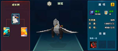 战就战腾讯版