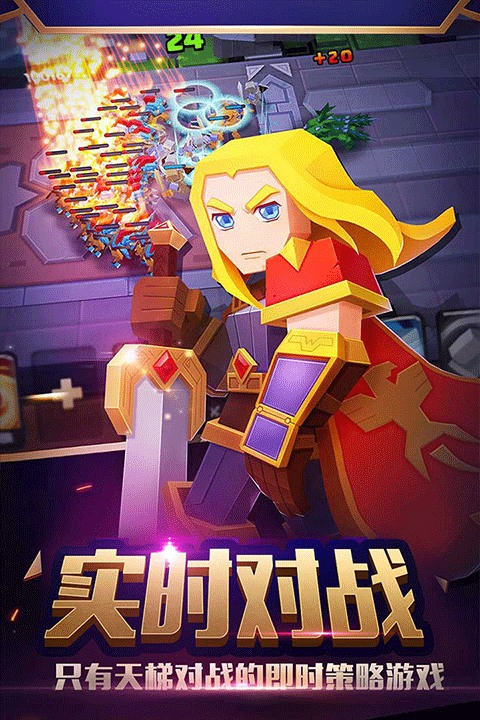 战就战腾讯版截图1
