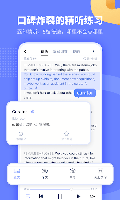 小站托福培训截图4