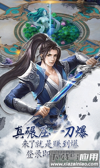 龙御在天手游截图2
