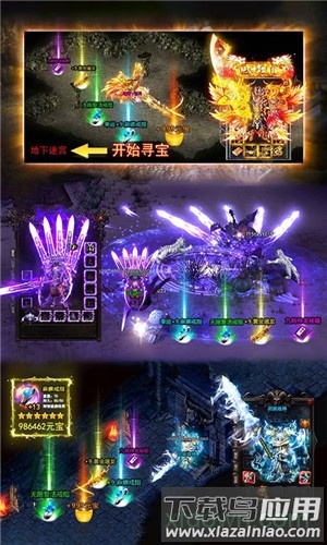 龙城秘境果盘版截图2