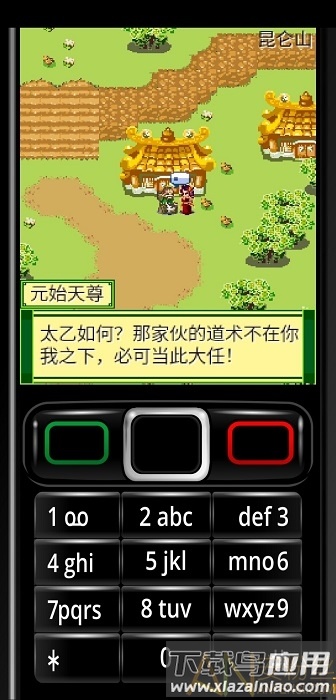 黑暗崛起勇闯魔兽岛破解版截图2