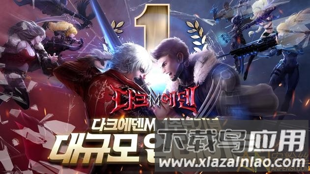 黑暗伊甸园m手游截图1