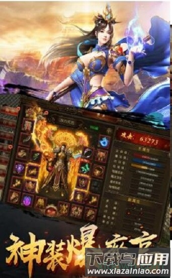 龙之热血截图1