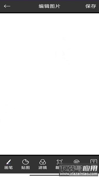 豆画像素画app最新版截图2