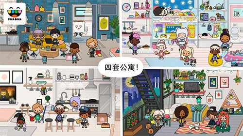 托卡生活世界全解锁版本