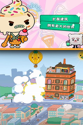 托卡生活世界全解锁版本截图3