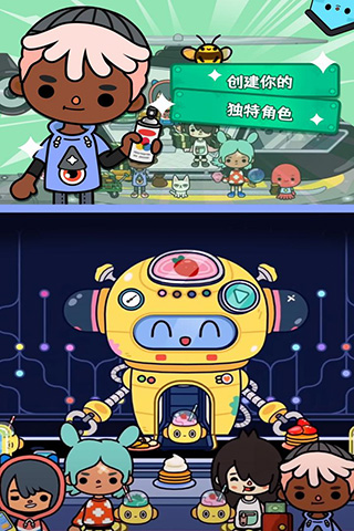 托卡生活世界全解锁版本截图4