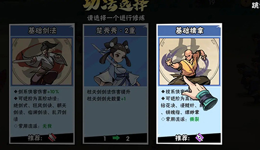 武侠大明星官方正版