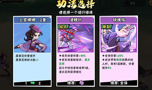 武侠大明星官方正版