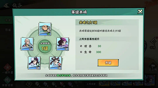武侠大明星官方正版