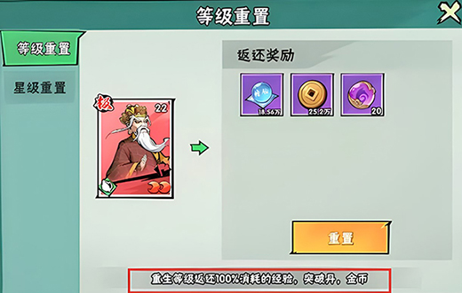武侠大明星官方正版