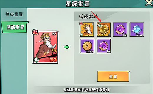 武侠大明星官方正版